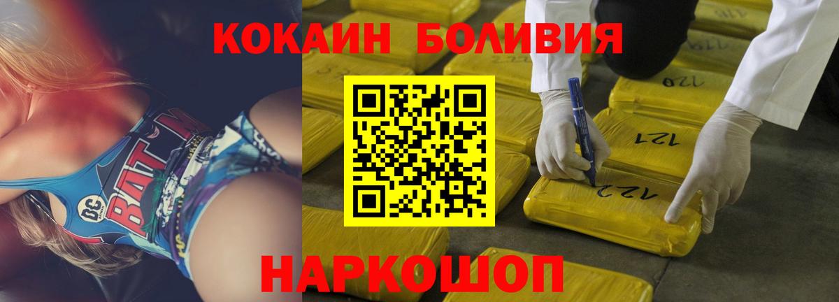 COCAIN VHQ Всеволожск