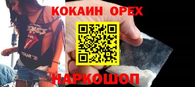 мефедрон VHQ Бийск