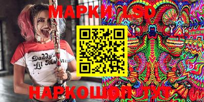 мефедрон VHQ Бийск