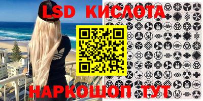 мефедрон VHQ Бийск