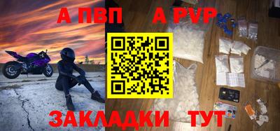 амфетамин Беслан