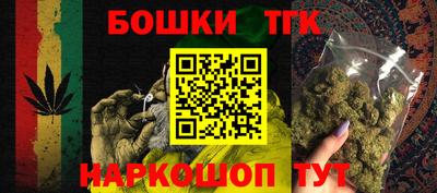 мефедрон VHQ Бийск