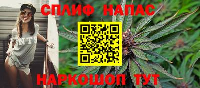 мефедрон VHQ Бийск