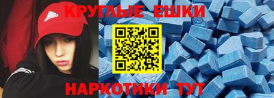 амфетамин Беслан