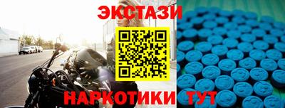амфетамин Беслан