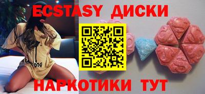 MDMA Берёзовский