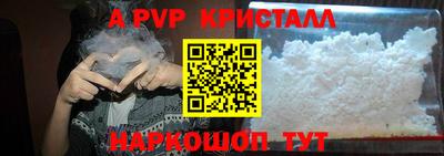 мефедрон VHQ Бийск