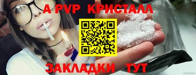 мефедрон VHQ Бийск