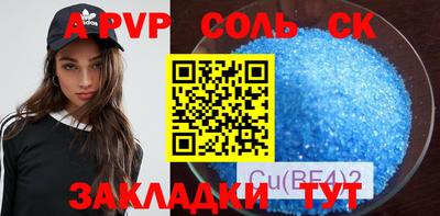 амфетамин Беслан