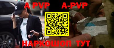 мефедрон VHQ Бийск