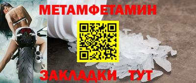 амфетамин Беслан