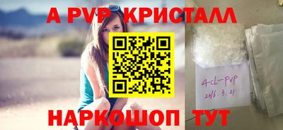 мефедрон VHQ Бийск