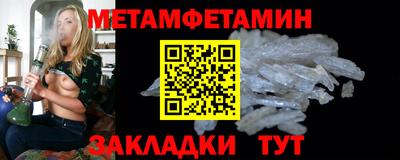 амфетамин Беслан