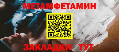 амфетамин Беслан