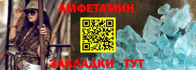 мефедрон VHQ Бийск