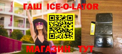 мефедрон VHQ Бийск