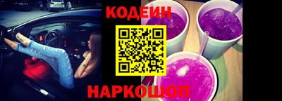мефедрон VHQ Бийск