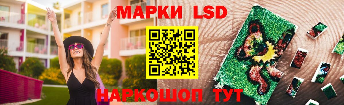 Лсд 25 экстази ecstasy Всеволожск