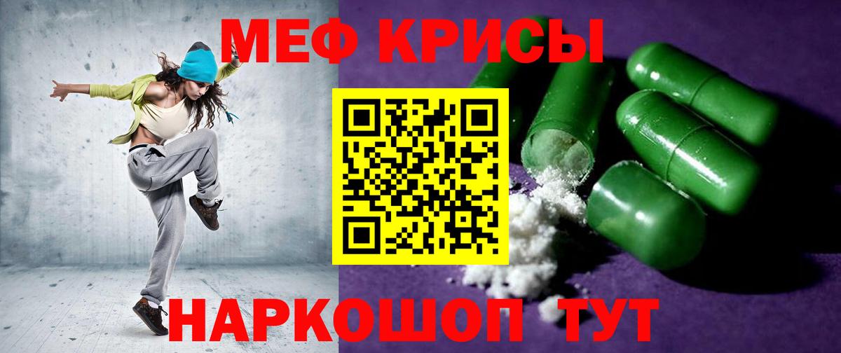МЯУ-МЯУ VHQ  МЯУ-МЯУ мука  Всеволожск  МЯУ-МЯУ  Вход с VPN 