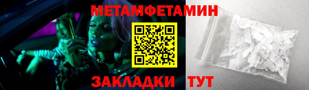 Всеволожск  Меф МЯУ МЯУ  МАРИХУАНА  Меф МЯУ МЯУ кристаллы  ГАШИШ  Вход с VPN  LSD-25  ГАШИШ  Вейп ТГК 