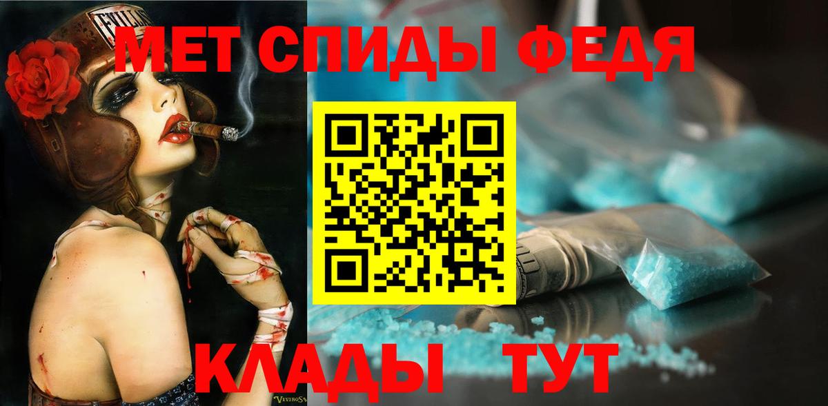 Первитин мет  Вход с VPN  Метамфетамин  Всеволожск 