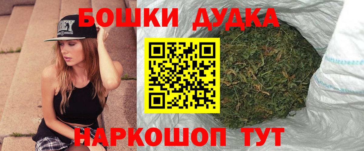 Марихуана Ganja Всеволожск